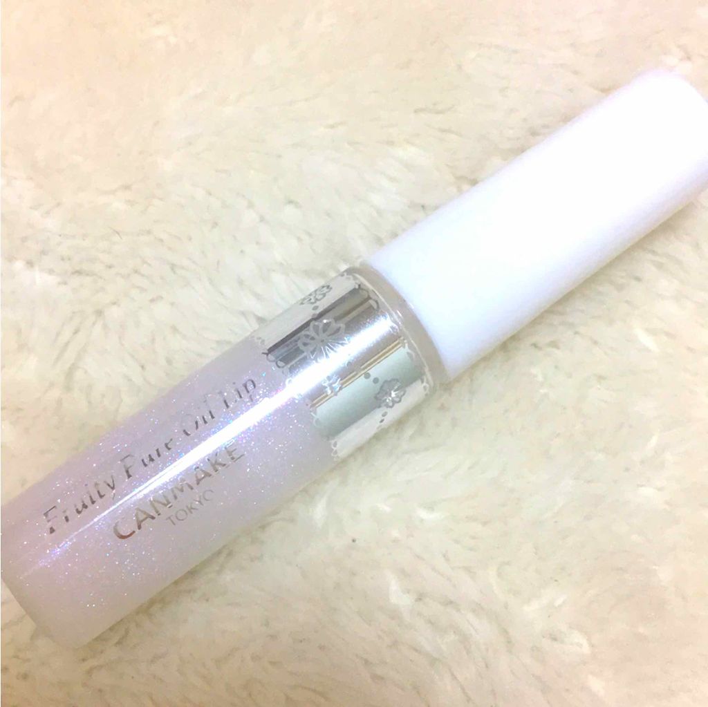 フルーティーピュアオイルリップ/キャンメイク/リップグロスを使ったクチコミ（1枚目）