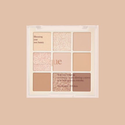 シャドウパレット/dasique/アイシャドウパレットを使ったクチコミ(1枚目)