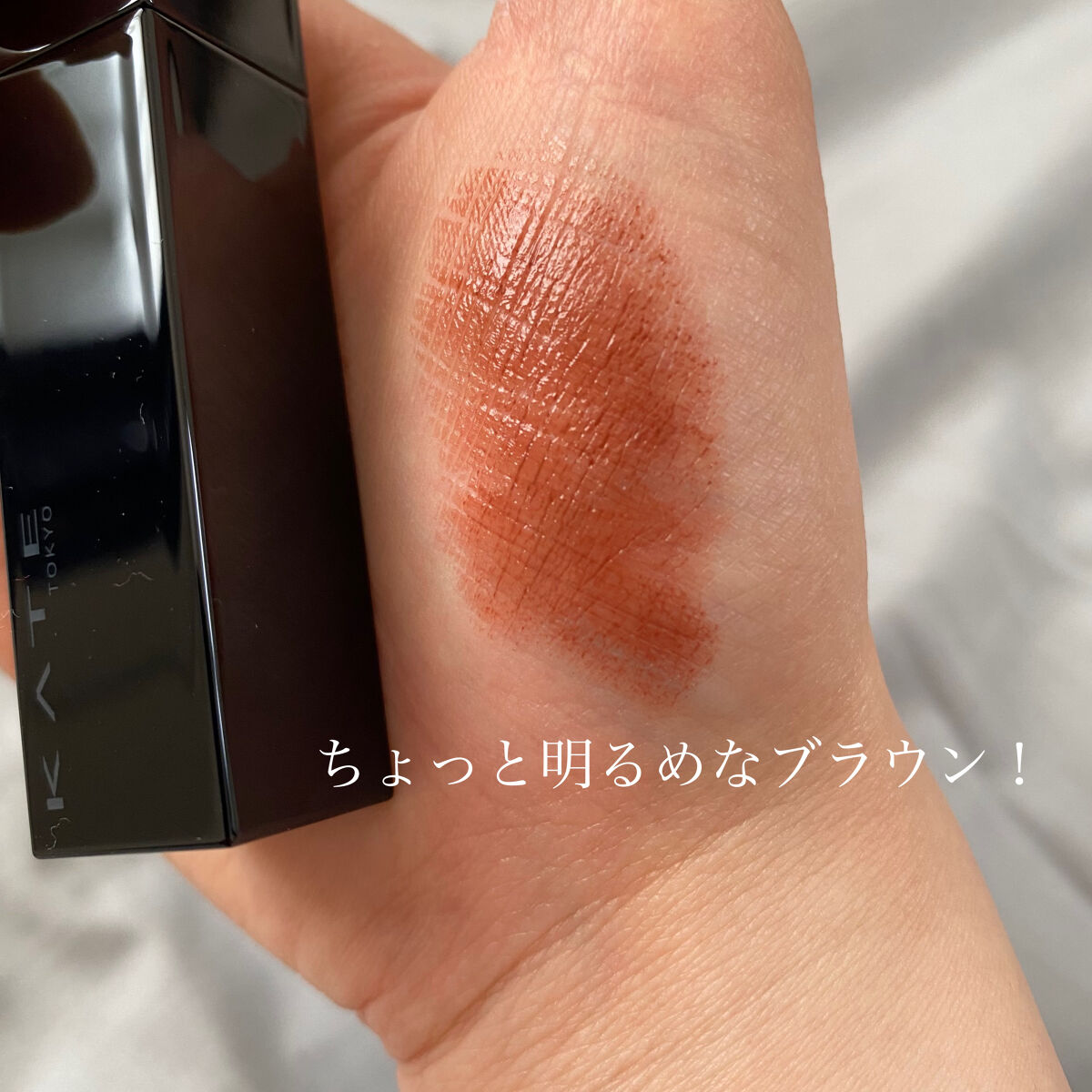 ケイト リップモンスター 102 甘い主役(限定色)/KATE/口紅を使ったクチコミ（3枚目）