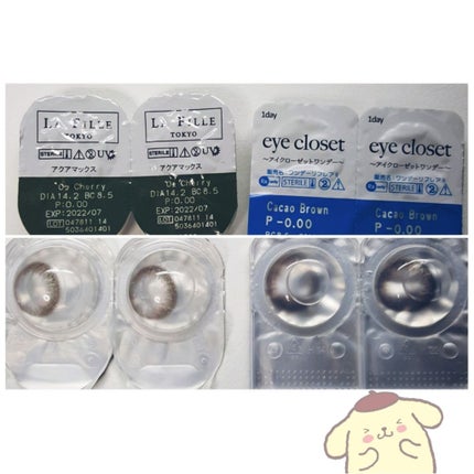 LA FILLE (ラ・フィーユ)/LA FILLE/カラーコンタクトレンズを使ったクチコミ(2枚目)