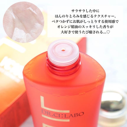 VC100エッセンスローション EX/ドクターシーラボⓇ/化粧水を使ったクチコミ(4枚目)