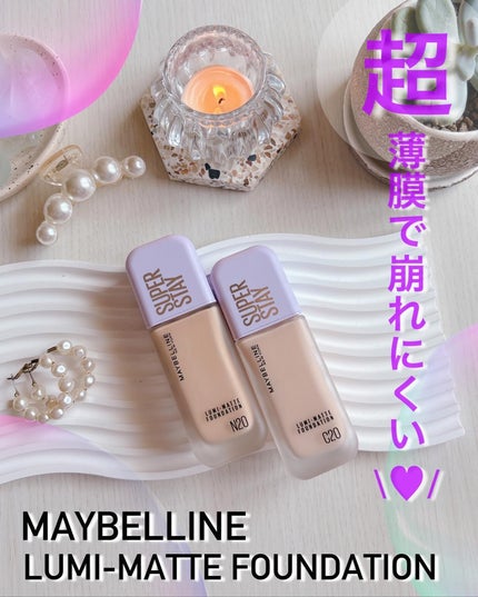 SPステイ ルミマット リキッド ファンデーション/MAYBELLINE NEW YORK/リキッドファンデーションを使ったクチコミ(1枚目)