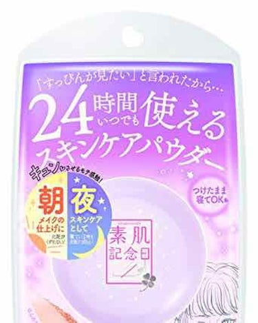 G9SKIN WHITE WHIPPING CREAM(ウユクリーム)のクチコミ「こんにちは～‪( * ॑˘ ॑*  ) ⁾⁾
この記事に興味を持っていただき、
ありがとうござ.....」（3枚目）