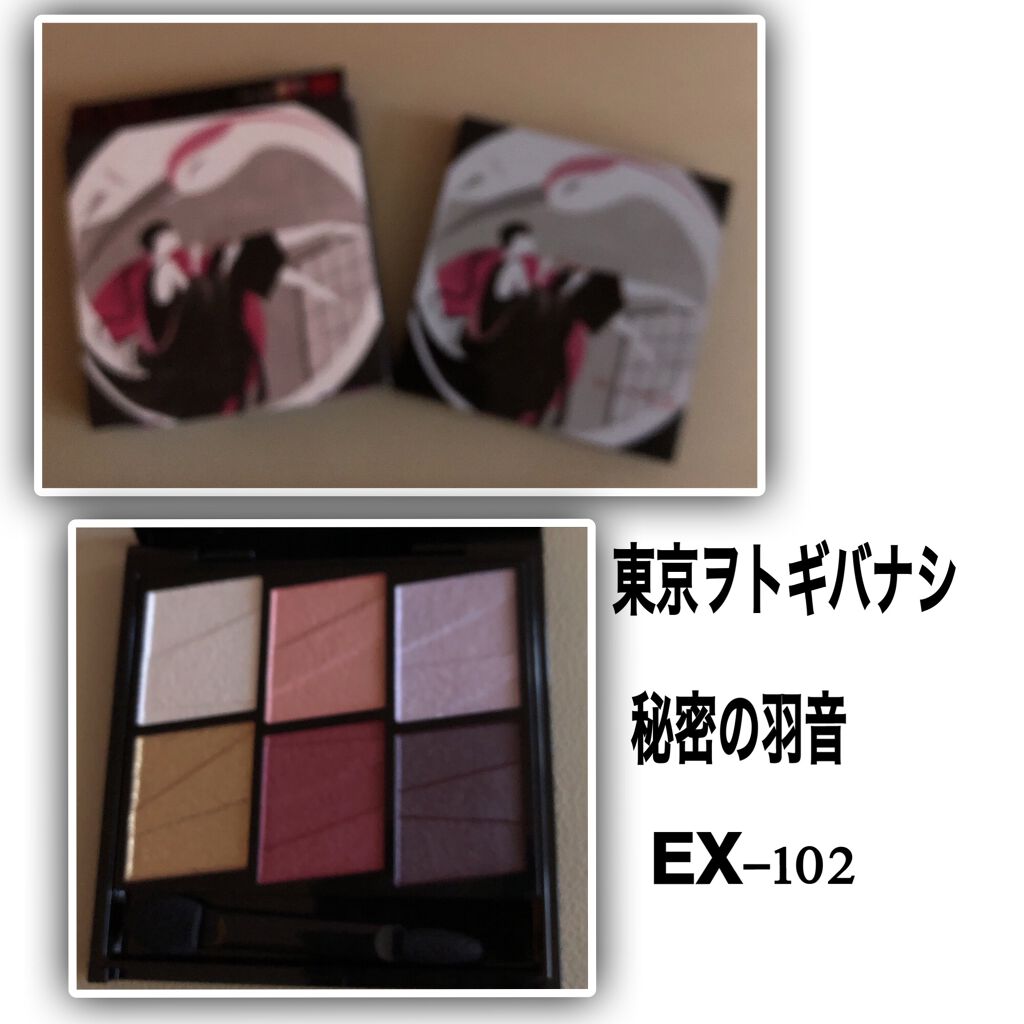 トーンディメンショナルパレット/KATE/メイクアップキットを使ったクチコミ（1枚目）