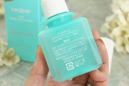 メイクアップフィックスミスト/cerXcer/フィックスミストを使ったクチコミ(3枚目)