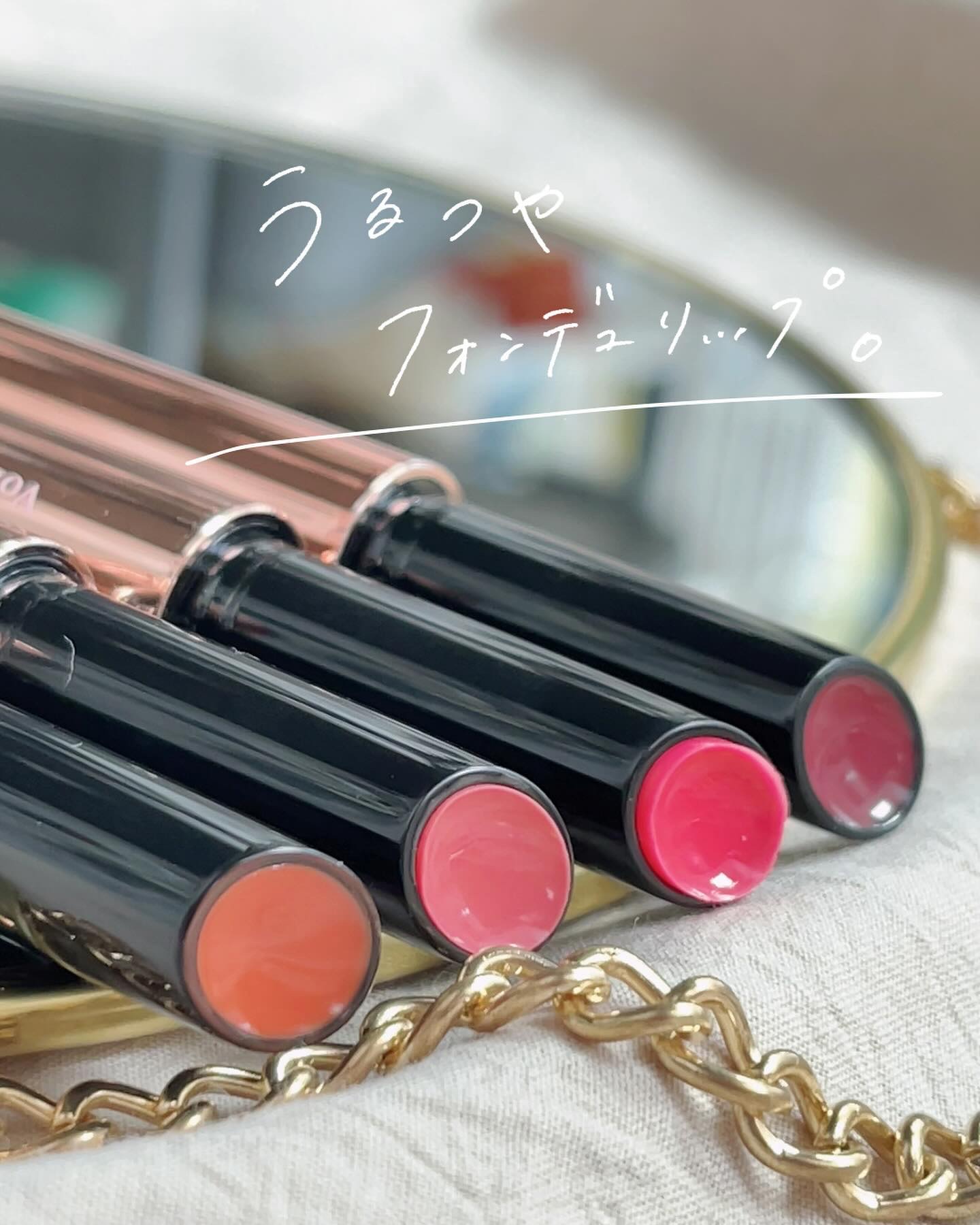 ボリューマイジングフォンデュリップ/Coralhaze/口紅を使ったクチコミ（1枚目）