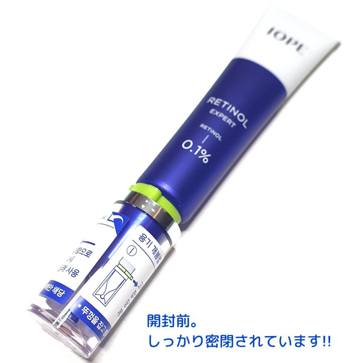 レチノール エキスパート0.1%/IOPE/美容液を使ったクチコミ(3枚目)