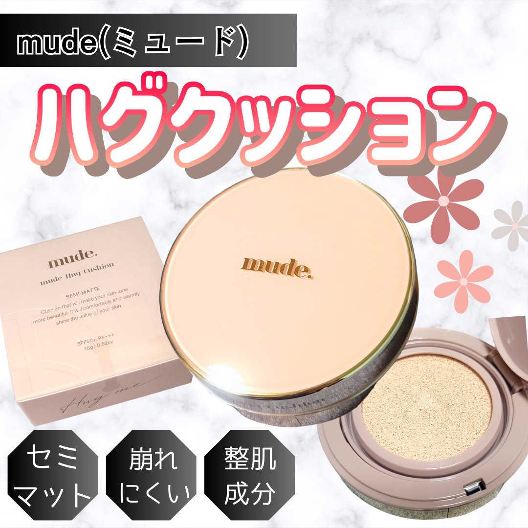 ハグクッション 19アイボリー/mude./クッションファンデーションを使ったクチコミ（1枚目）
