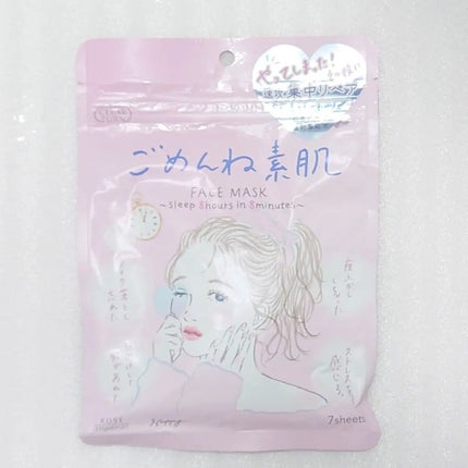 ごめんね素肌マスク/クリアターン/シートマスク・パックを使ったクチコミ(1枚目)