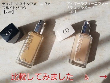 その他/Dior/その他を使ったクチコミ(4枚目)