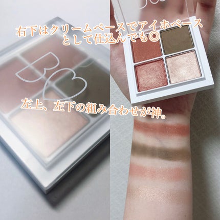 THE アイパレR/b idol/アイシャドウパレットを使ったクチコミ(2枚目)