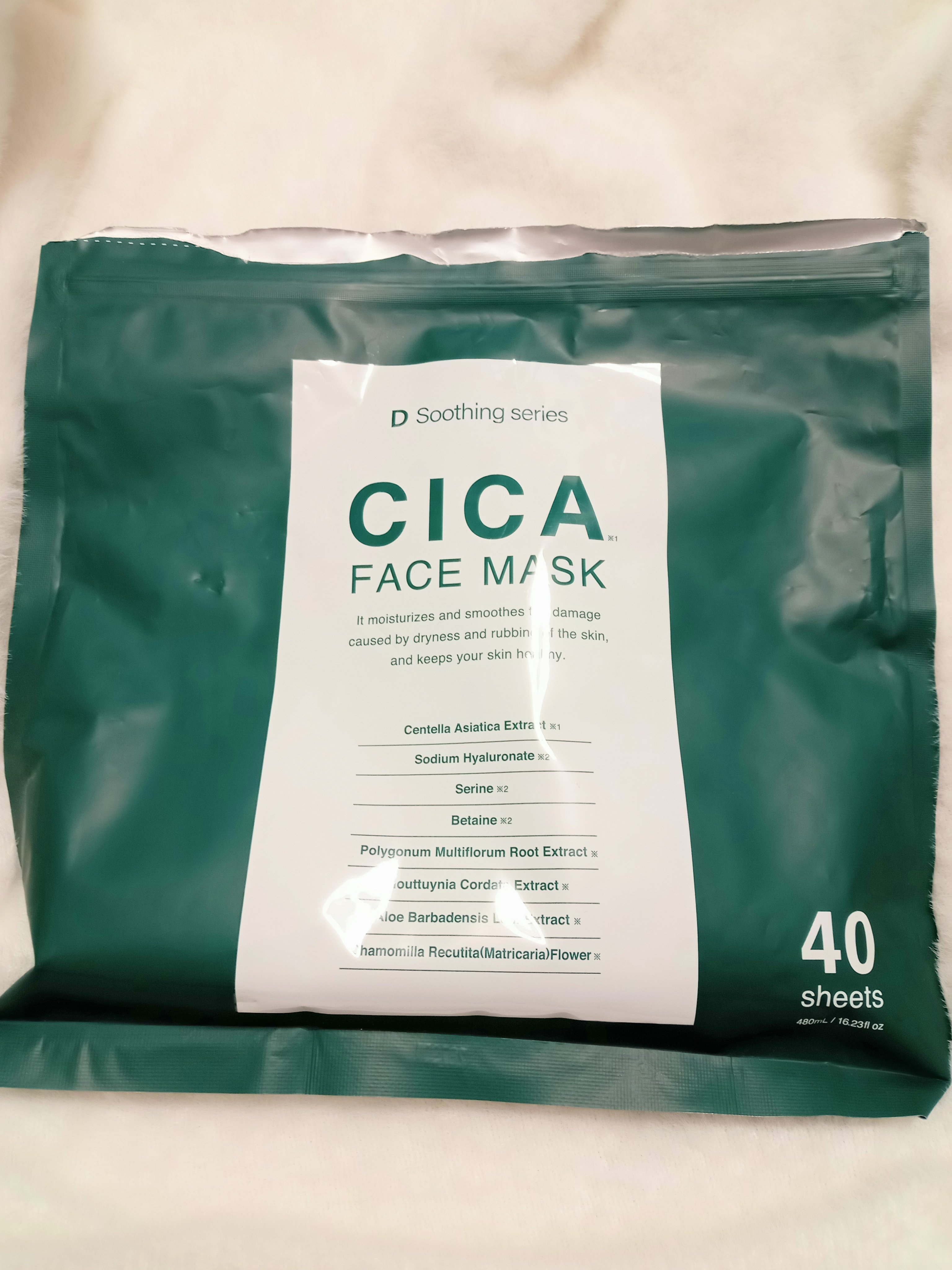 CICA FACE MASK/ドン・キホーテ/シートマスク・パックを使ったクチコミ（1枚目）