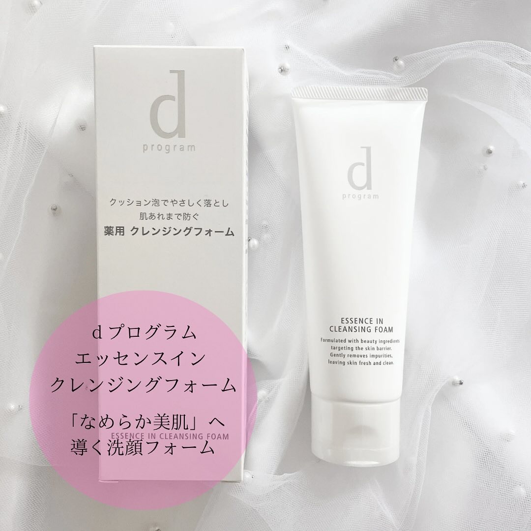 エッセンスイン クレンジングフォーム/d プログラム/洗顔フォームを使ったクチコミ（2枚目）