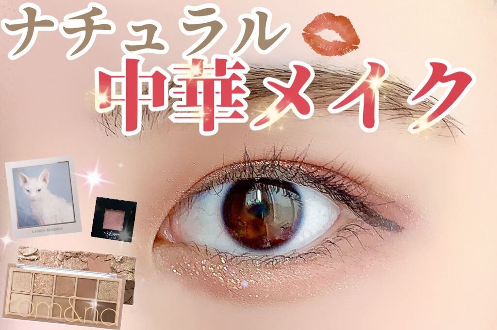 スムースリキッドアイライナー スーパーキープ/ヒロインメイク/リキッドアイライナーを使ったクチコミ（1枚目）