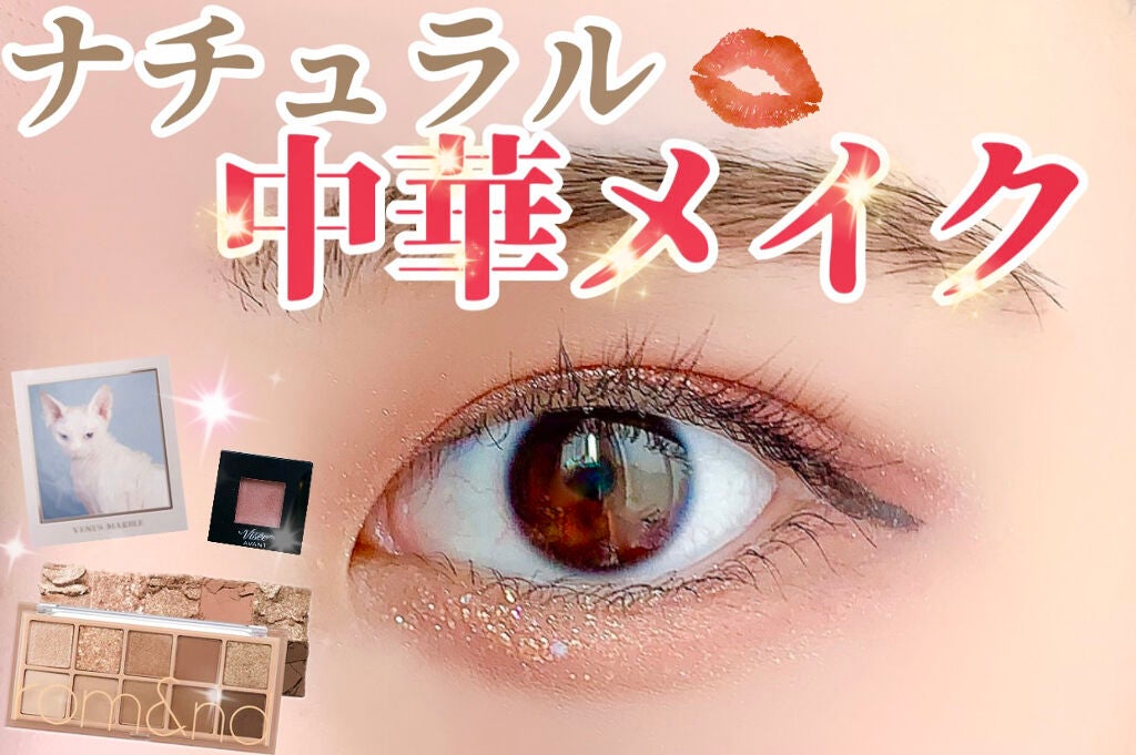 ヴィセ アヴァン シングルアイカラー/Visée/単色アイシャドウを使ったクチコミ(1枚目)