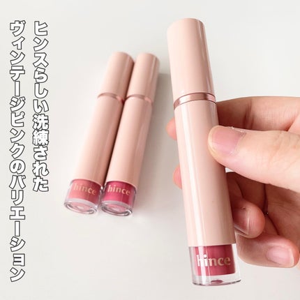 ムードインハンサーウォーターリキッドグロウ/hince/口紅を使ったクチコミ(3枚目)