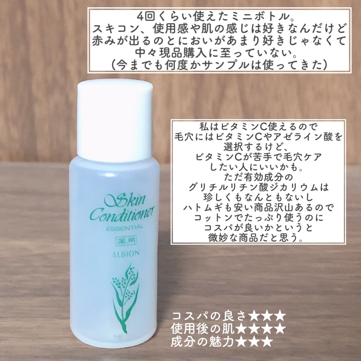 ミノン アミノモイスト ぷるぷるしっとり肌マスク/ミノン/シートマスク・パックを使ったクチコミ(3枚目)