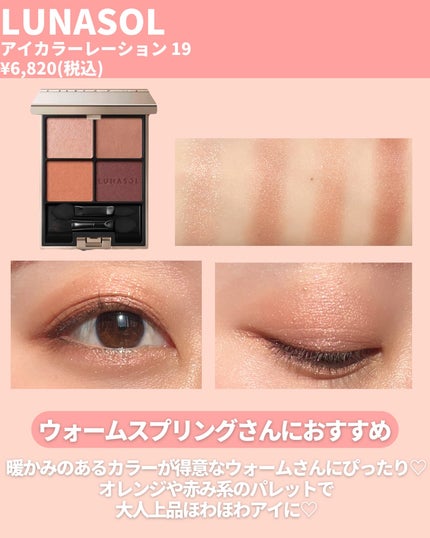 クワッドアイシャドー/NARS/アイシャドウパレットを使ったクチコミ(6枚目)