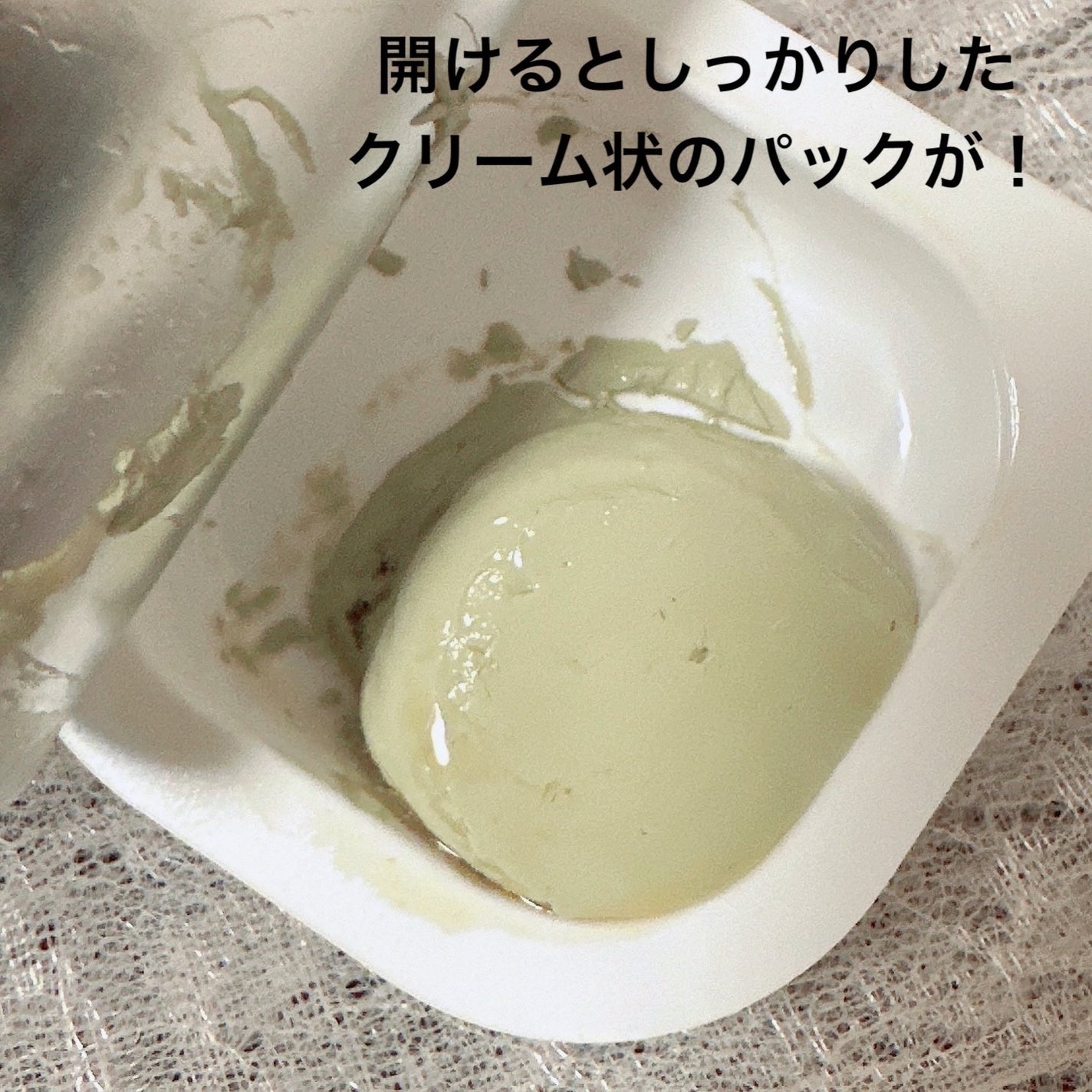 CICA カプセルマスク/VT/洗い流すパック・マスクを使ったクチコミ(3枚目)