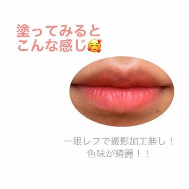 ビビッドコットン インクティント/innisfree/口紅を使ったクチコミ（2枚目）