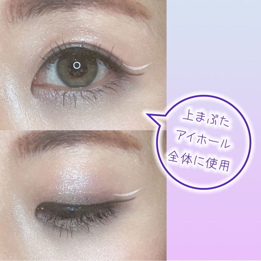 シングルアイシャドウ/aZTK/単色アイシャドウを使ったクチコミ(3枚目)