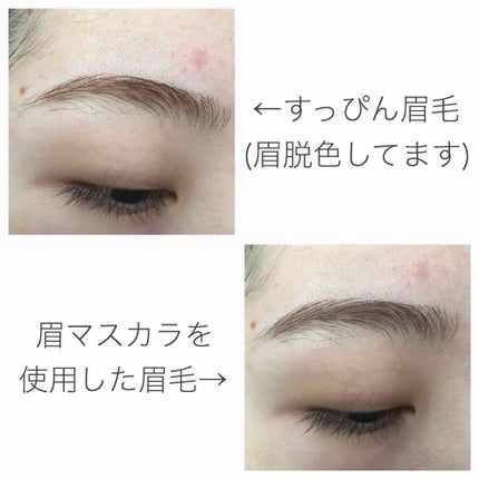 カラーチェンジアイブロウ/キャンメイク/眉マスカラを使ったクチコミ(2枚目)