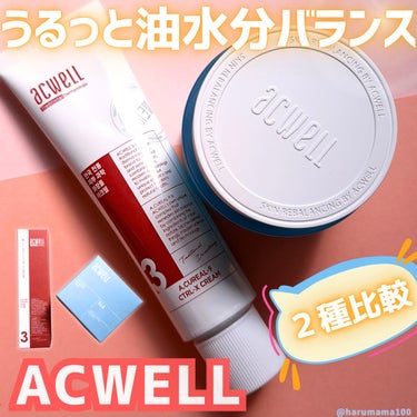 リアルアクアバランシングクリーム /ACWELL/フェイスクリームを使ったクチコミ（1枚目）