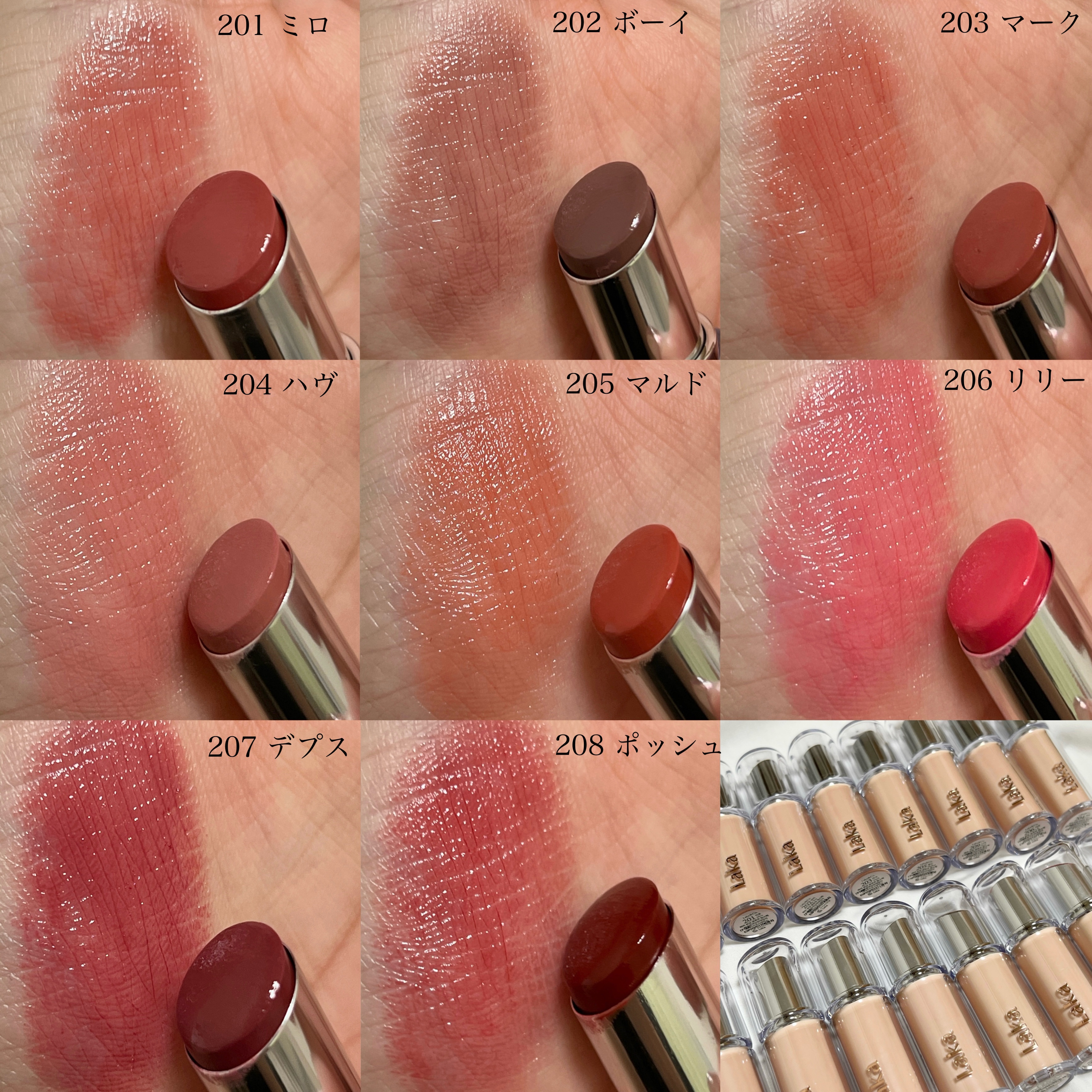 ボンディンググロウリップスティック/Laka/口紅を使ったクチコミ（3枚目）