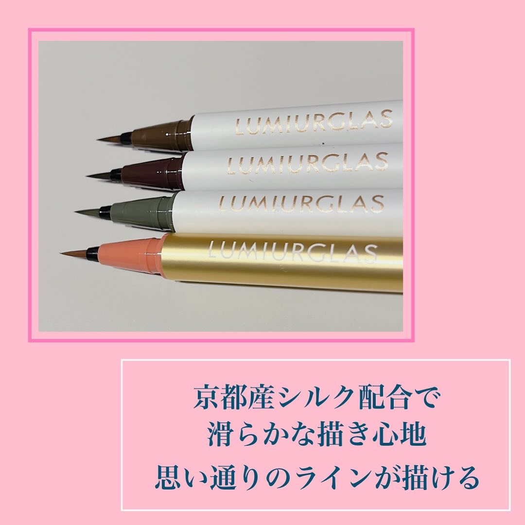 ベルベットライナー/LUMIURGLAS/リキッドアイライナーを使ったクチコミ（2枚目）