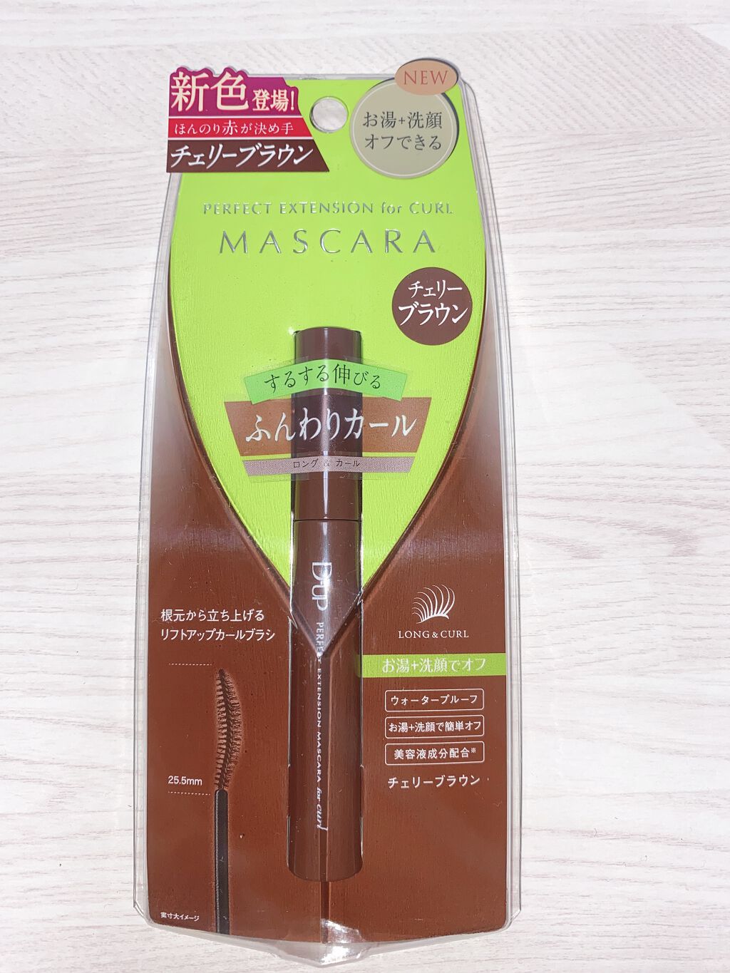 パーフェクトエクステンション マスカラ for カール/D-UP/マスカラを使ったクチコミ（1枚目）