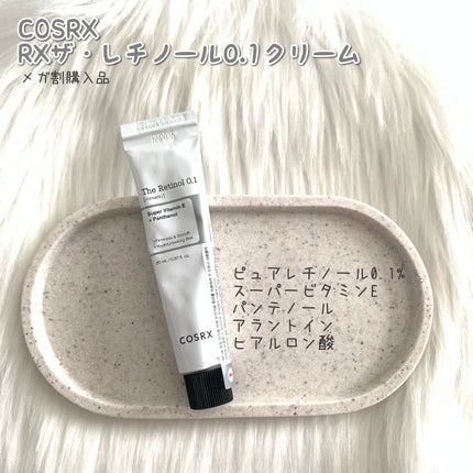 RXザ・レチノール0.1クリーム/COSRX/フェイスクリームを使ったクチコミ(1枚目)