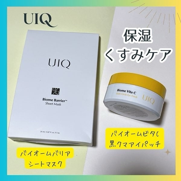 バイオームバリアシートマスク/UIQ/シートマスク・パックを使ったクチコミ(1枚目)