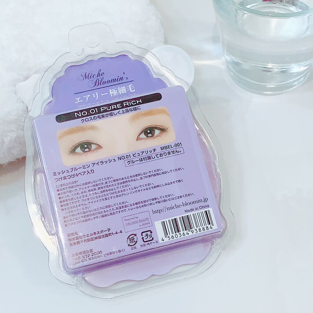 ミッシュブルーミン 3Dアイラッシュライン/ミッシュブルーミン/つけまつげを使ったクチコミ（2枚目）