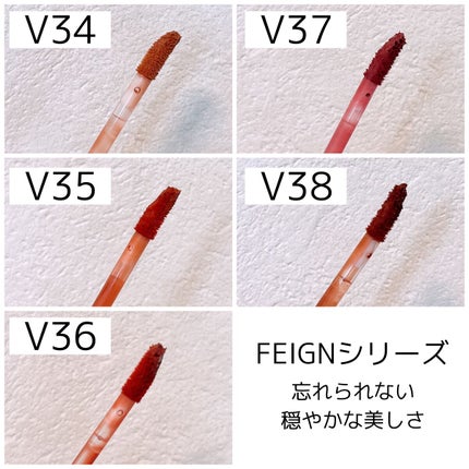 ラストベルベットティント V14 チルボス/BBIA/リップティントの画像