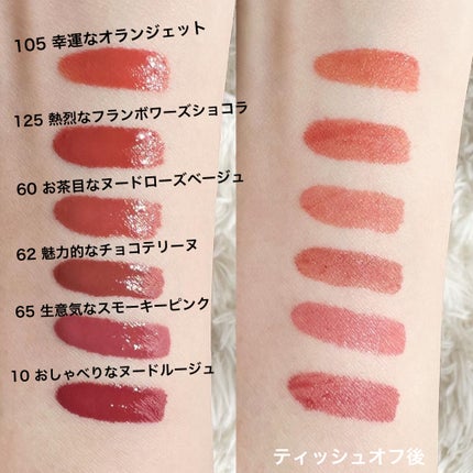 SPステイ ヴィニルインク/MAYBELLINE NEW YORK/口紅を使ったクチコミ(5枚目)