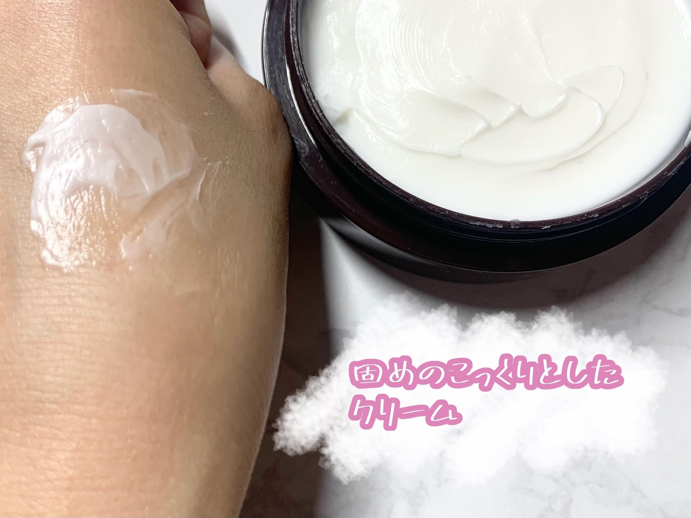 エイジングケア薬用リンクルケアクリームマスク/無印良品/フェイスクリームを使ったクチコミ(2枚目)