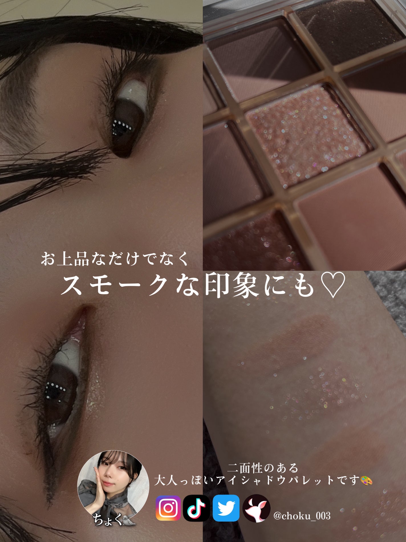 KEYBO FALL IN LOVE SHADOW PALETTE/keybo/アイシャドウパレットを使ったクチコミ(6枚目)