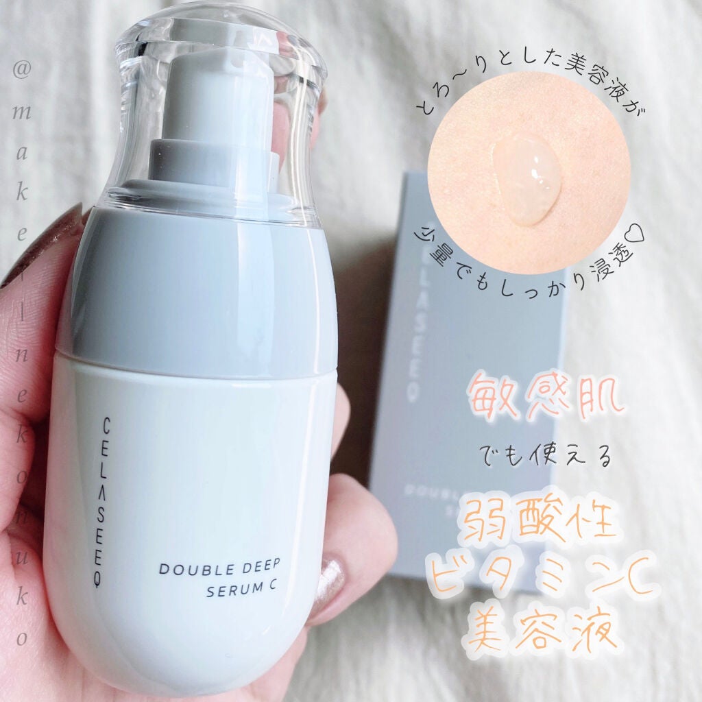 ããã«ãã£ãŒãã»ã©ã CïŒçŸå®¹æ¶²ïŒ/CELASEEQ/çŸå®¹æ¶²ã䜿ã£ãã¯ãã³ãïŒ1æç®ïŒ