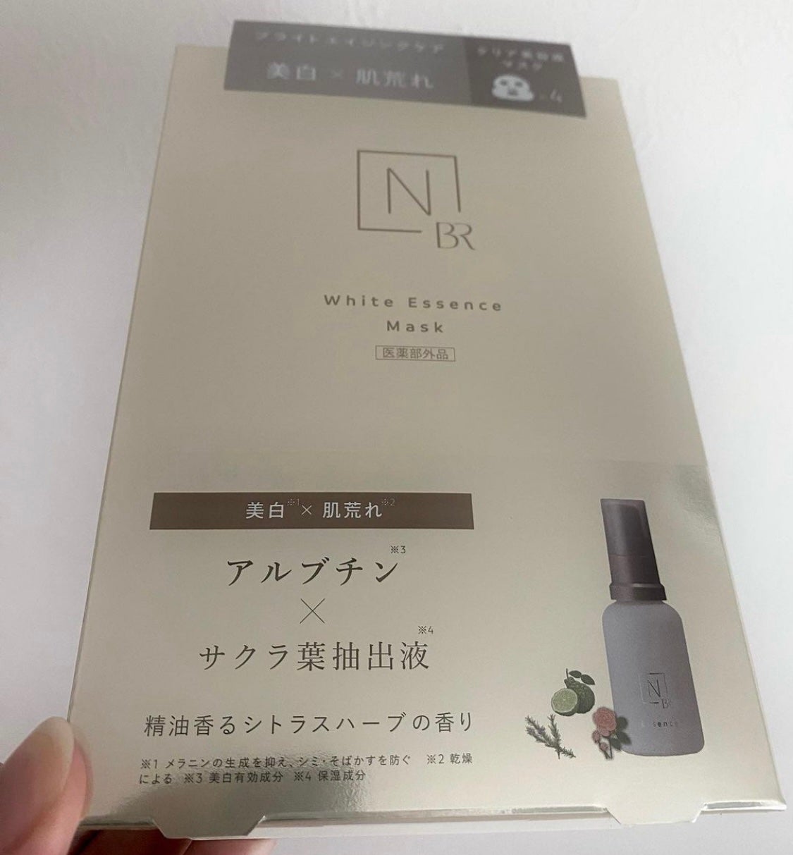 Bright ホワイト メラノリーチ エッセンス マスク/N organic/シートマスク・パックを使ったクチコミ(1枚目)