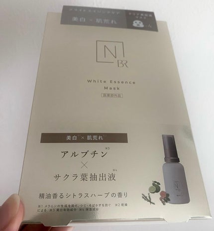 Bright ホワイト メラノリーチ エッセンス マスク/N organic/シートマスク・パックを使ったクチコミ(1枚目)