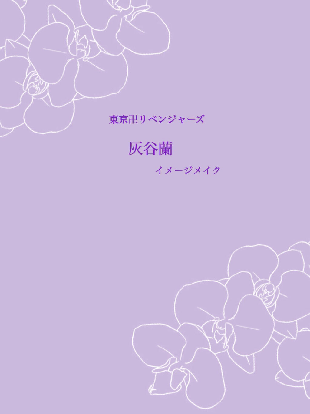 loveil 1day   Rose quartz/loveil/ワンデー（１DAY）カラコンを使ったクチコミ（1枚目）