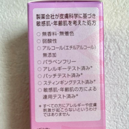 ミノン アミノモイスト エイジングケア アイクリーム/ミノン/アイケア・アイクリームを使ったクチコミ(6枚目)