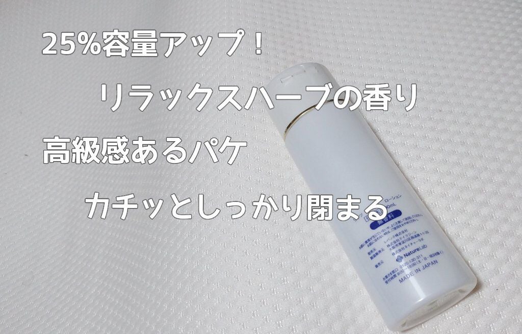 ホワイト ステムパーフェクトマスク/リッツ/シートマスク・パックを使ったクチコミ(2枚目)