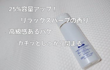 モイスト ローション リラックスハーブの香り/リッツ/化粧水を使ったクチコミ（2枚目）