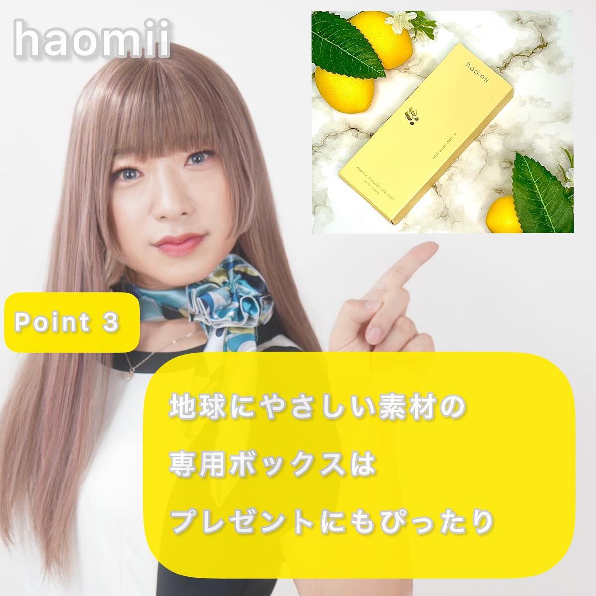 Melty flower lip tint/haomii/口紅を使ったクチコミ(6枚目)