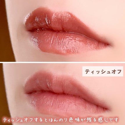 リクイド グロウ リップカラー 01 メープル サイダー/RMK/口紅の画像