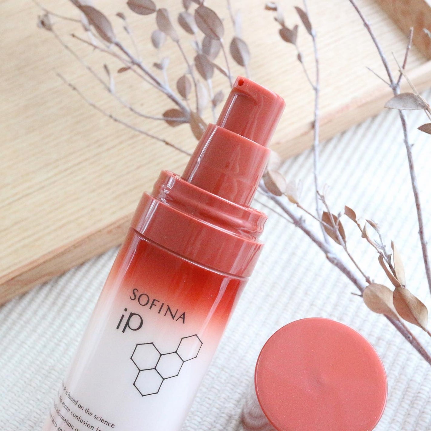 ソフィーナ iP ハリ弾力注入美容液/SOFINA iP/美容液を使ったクチコミ(3枚目)