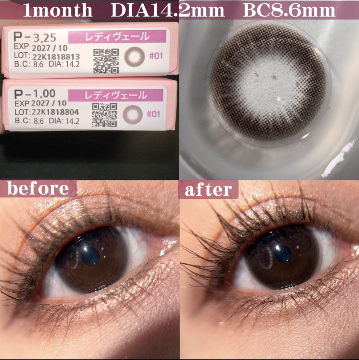 を使ったクチコミ（3枚目）