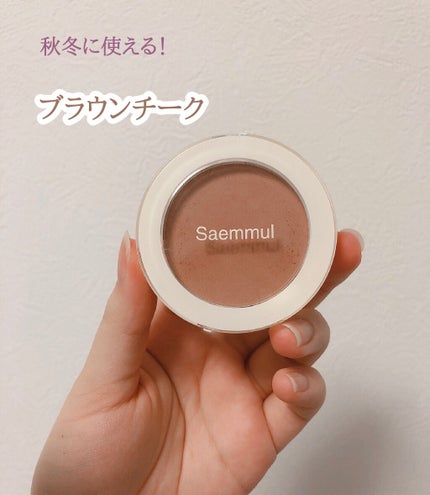 シングルブラッシャー/the SAEM/パウダーチークを使ったクチコミ(1枚目)
