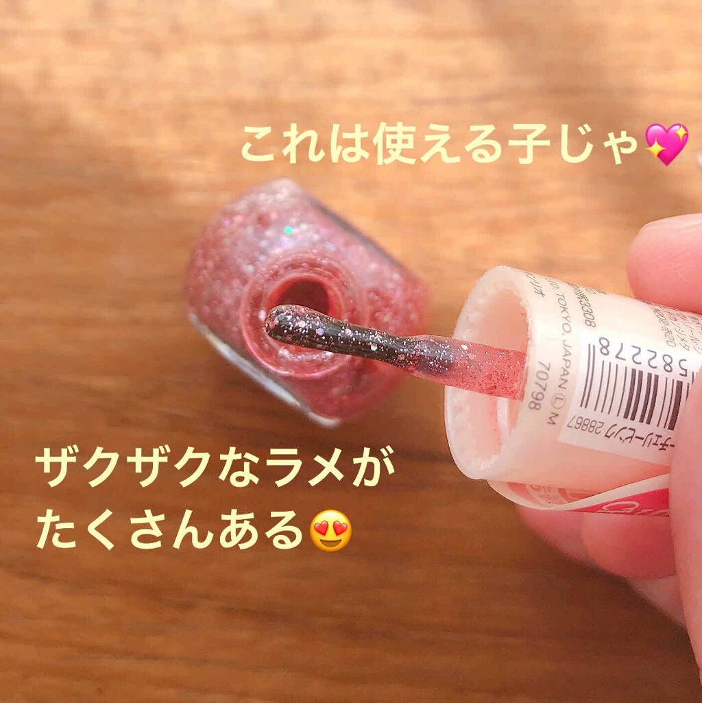 マイメロ ネイル/DAISO/マニキュアを使ったクチコミ(2枚目)